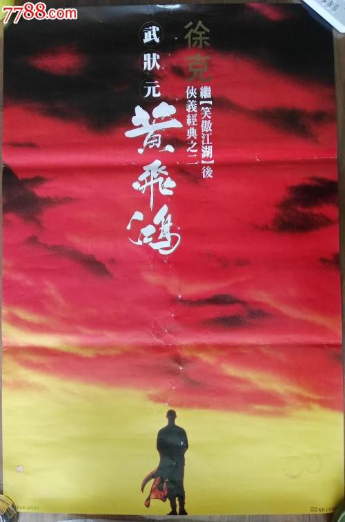 奥特斯贝格自由艺术学院Diploma in Economics